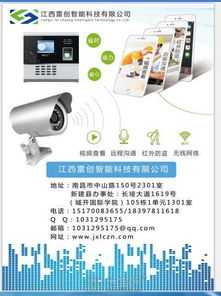 南昌安防監控服務專家 專業安裝維修與大華、?？低暜a品批發